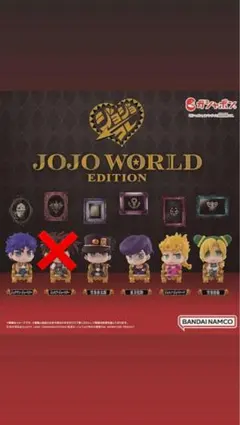 JOJOWORLD EDITION ジョジョコレ　 5体セット(ジョナサン以外)