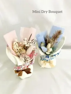 【選べる2色】ミニタオルブーケ (ブルー) 卒業 歓送迎会 ドライフラワーギフト