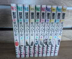 東京リベンジャーズ 1巻〜30巻セット