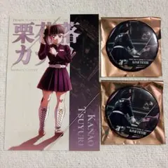 鬼滅の刃　栗花落カナヲ　缶バッジ　ポストカードセット