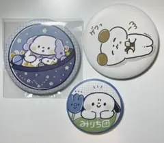 Item thumbnail for item 07c2c97d-f582-416c-ab6d-2ae5eae35aef