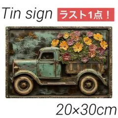ブリキ看板 インテリア アンティーク ヴィンテージ 雑貨 ガーデニング　壁掛けのサムネイル