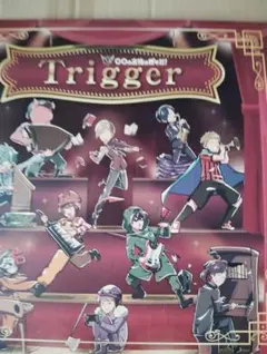 〇〇の主役は我々だ！ Trigger レコードのサムネイル