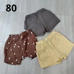 ベビー服　ハーフパンツ 3点セット まとめ売り