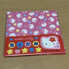 サンリオ　ハローキティ　ちよがみ　おりがみ　1996年製