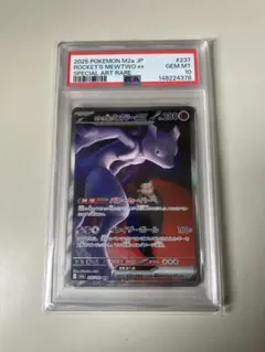 2026年最新】ロケット団のミュウツーex SAR PSA10の人気アイテム