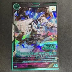 アーセナルベース　ペルフェクティビリティ 大会プロモ 箔押し パラレル