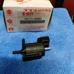 アドレスv125k9 ソレノイドバルブASSY 13420-16HA1 - メルカリ