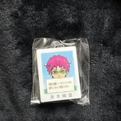 正反対な君と僕 アニメイトカフェ コロッタ 鈴木 谷 - メルカリ