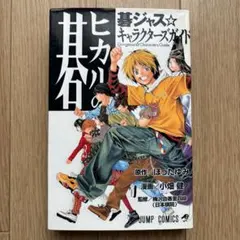 Item thumbnail for item c63e5419-6eb4-4ade-9e39-c3634f11770f