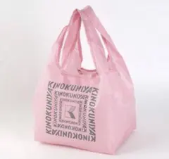 【新品未開封】紀ノ国屋　OBENTOショッパー　ピンクグレー