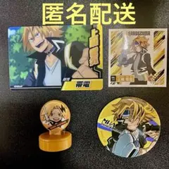 ヒロアカ　コレクターズカード8 上鳴電気　シール烈伝　スタンプ　缶バッジ