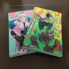 2026年最新】チェンソーマン 初版の人気アイテム - メルカリ