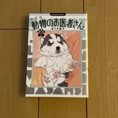 ひなた様 リクエスト 2点 まとめ商品