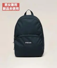 【24時間以内・匿名配送】激レア品！ジムシャーク　　アクティブバックパック