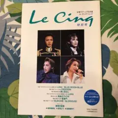 宝塚 DVD★和央ようか スカイステージ★限定盤 Amazon.co.jp: □DVD「宝塚歌劇 宙組 カステル・ミラージュ