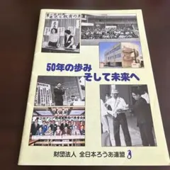 Item thumbnail for item 655434d2-e64b-4f55-b88d-e63b0977064d