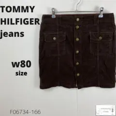 TOMMY HILFIGER jeans スカート コーデュロイ ワンポイント