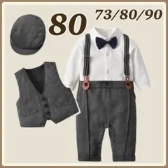 ☆ フォーマル ロンパース ベスト 帽子 ☆ 80 ブラック タキシード d