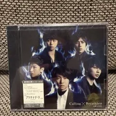 未開封　Calling/Breathless ARASHI