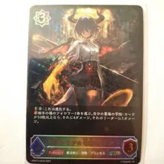 lycee ニトロオリジン 1.0 三世村正 プロモ 4枚セット - メルカリ