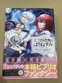 umbrella様 リクエスト 2点 まとめ商品