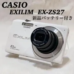 2025年最新】EX-ZS27の人気アイテム - メルカリ