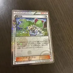2026年最新】ポケキュン ミツルの人気アイテム - メルカリ