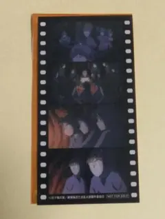 忍たま乱太郎 ドクタケ忍者隊最強の軍師 入場者特典 第7弾 しおり 五年生