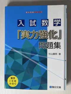 2026年最新】裁断済の人気アイテム - メルカリ