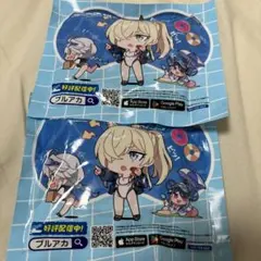 ブルーアーカイブ ブルアカ 瞬間冷却パック 2枚セットのサムネイル