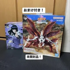 一番くじナルト疾風伝　B賞ヒナタ&ラストワン賞うずまきナルト