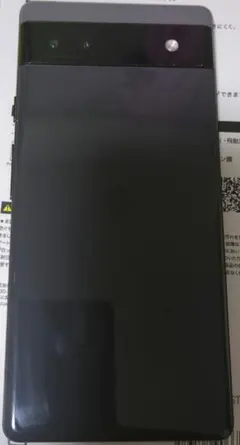 Google Pixel 5 ブラック 箱付き ジャンク - メルカリ