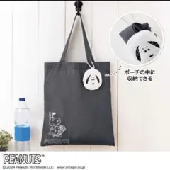 InRed 付録　スヌーピー エコバッグ&ふわふわポーチ