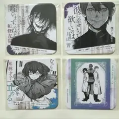 東京喰種　グール　コースター　金木　琲世　有馬　ウタ　四方 東京喰種 グール コースター 金木 琲世 有馬 ウタ 四方 2025年