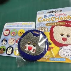 Furuta FUWA FUWA CAN CHARM Wabi