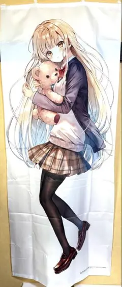 お隣の天使様にいつの間にか駄目人間にされていた件　　椎名真昼　等身大タペストリー