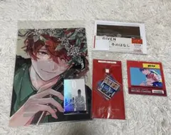 ギヴン展 グッズ