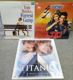 LD レーザーディスク　3作品　タイタニック/トップガン/フォレスト・ガンプのサムネイル