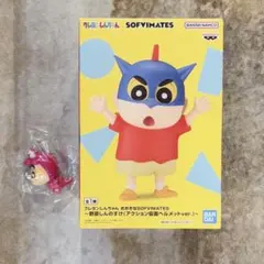 クレヨンしんちゃん　フィギュア　キーホルダー　セット