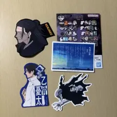 呪術廻戦 一番くじ N賞 ステッカーセット 乙骨憂太 羂索