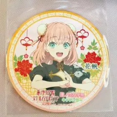 映画 ラブライブ 蓮ノ空女学院 ムビチケ 缶バッジ 日野下花帆