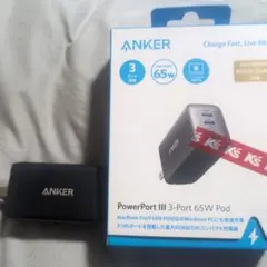 ANKER PowerPort III 3-Port 65W Pod