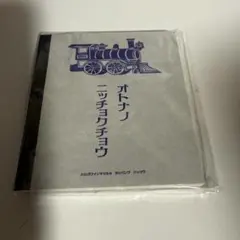 Item thumbnail for item 91d11ab2-6421-4b31-a5bc-0dc2bd9ac396