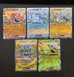 オーガポン みどりのめん かまどのめん いどのめん いしずえのめん SAR RR