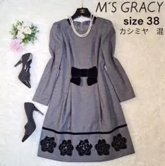 2025年最新】M'S GRACY 季節：秋冬 長袖・七分袖の人気アイテム - メルカリ