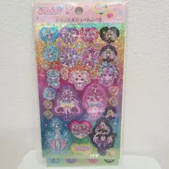 名探偵プリキュア　トリプルボリュームシール　キュアアルカナシャドウ　新品未使用