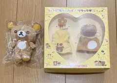 2026年最新】リラックマ ぬいぐるみ お着替えの人気アイテム - メルカリ
