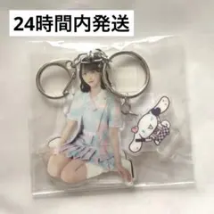 =LOVE イコラブ 野口衣織シナモロールコラボ アクリルキーホルダー