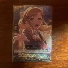 2026年最新】 市ヶ谷有咲 ヴァンガードの人気アイテム - メルカリ